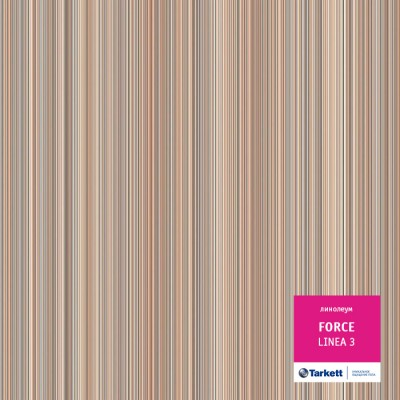 Линея 3 (3,0м) Форс