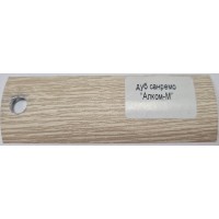 Порог 38мм*3мм*0,9м Дуб санремо (ПД 03) (10 шт/уп) Порог 38мм*3мм*0,9м Дуб санремо (ПД 03) (10 шт/уп)