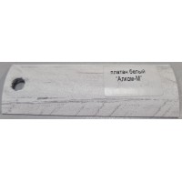 Порог 38мм*3мм*0,9м Платан белый (ПД 03) (10 шт/уп) Порог 38мм*3мм*0,9м Платан белый (ПД 03) (10 шт/уп)