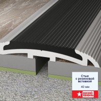 Порог(Стык) 40мм*1,8м алюминевый с рез.вставкой (черная) Порог(Стык) 40мм*1,8м алюминевый с рез.вставкой (черная)
