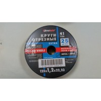 Круг отрезной ЛУГА по металлу 150 х1,2 Круг отрезной ЛУГА по металлу 150 х1,2