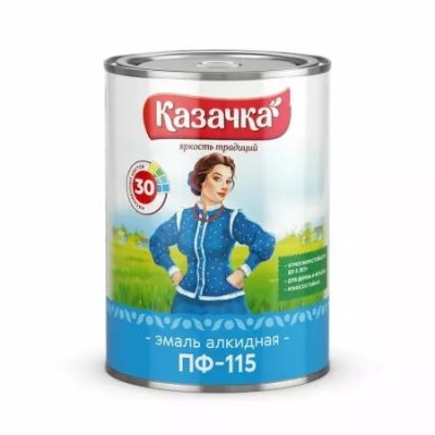 Эмаль ПФ 115 жёлтая 2.8 кг КАЗАЧКА