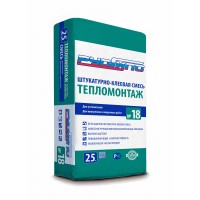 Штукатурно-клеевая смесь для утеплителей Тепломонтаж РУСГИПС 18  25кг
