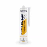 Клей акриловый "Жидкие гвозди" Престиж 300 мл Клей акриловый "Жидкие гвозди" Престиж 300 мл