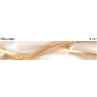 Панель Айседора Ф-257 Спк 3*06 1,3мм Панель Айседора Ф-257 Спк 3*06 1,3мм