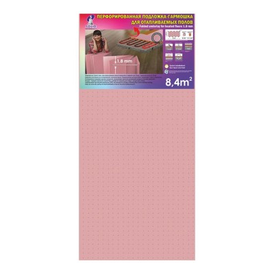 Подложка-гармошка розовая под ламинат 1050х500х1,8 (1кор=12уп=8,4м.кв)