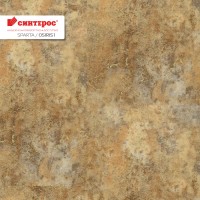 Осирис 1 (2,5м) Спарта Осирис 1 (2,5м) Спарта