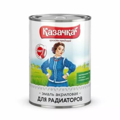 Эмаль акриловая для рад. отопления КАЗАЧКА 1,9 кг белая