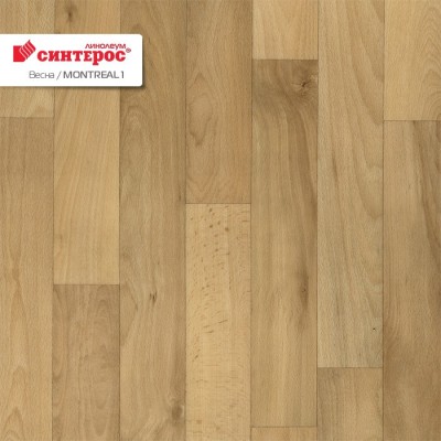 Монреаль 1 (1,5м) Весна