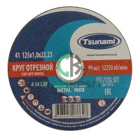 Круг отрезной TSUNAMI по металлу 180х2,0 Круг отрезной TSUNAMI по металлу 180х2,0