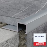 Угол с окошком РП-АКП-16-08 2,7 м алюминий Угол с окошком РП-АКП-16-08 2,7 м алюминий