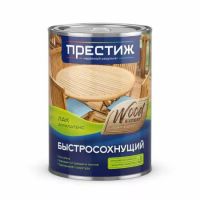 Лак быстросохнущий Acryllatex по дереву (матовый) 0,9л Престиж Лак быстросохнущий Acryllatex по дереву (матовый) 0,9л Престиж