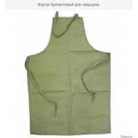 Фартук брезентовый (430)