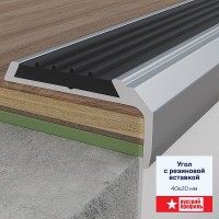 Угол 40*20мм 0,9м алюминевый с рез.вставкой (черная) Угол 40*20мм 0,9м алюминевый с рез.вставкой (черная)