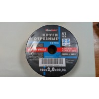 Круг отрезной ЛУГА по металлу 125х2 (1уп=25шт) Круг отрезной ЛУГА по металлу 125х2 (1уп=25шт)