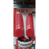 Сушилка для обуви БОТИНОЧКИ, пластик Сушилка для обуви БОТИНОЧКИ, пластик