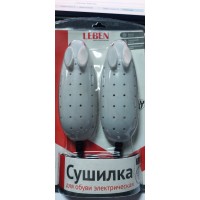 Сушилка для обуви в виде кролика, пластик Сушилка для обуви в виде кролика, пластик