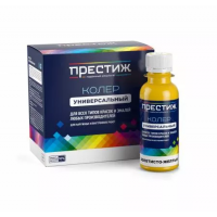 Колер 020 Зеленый Престиж 100 ml Колер 020 Зеленый Престиж 100 ml