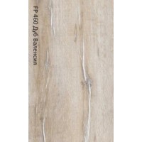 Ламинат FLOORPAN CHERRY FP460 Дуб Валенсия (1380х161х8мм;1уп.=11шт; 2,444 м2; 33кл.) Ламинат FLOORPAN CHERRY FP460 Дуб Валенсия (1380х161х8мм;1уп.=11шт; 2,444 м2; 33кл.)