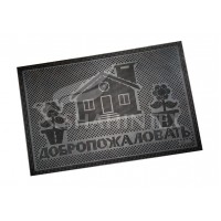 Коврик придверный резиновый SHAHINTEX SH 40*60 assorty Коврик придверный резиновый SHAHINTEX SH 40*60 assorty