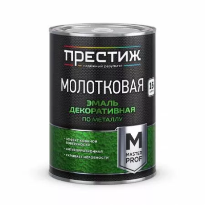 Эмаль СЕРЕБРИСТАЯ с молотковым эф.  0,9 л