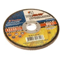 Круг зачисной ЛУГА по металлу 125х6 - Bohrer Круг зачисной ЛУГА по металлу 125х6 - Bohrer