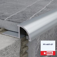 НУ 10мм (с окошком) для плитки РП-АКП-07 2,7м "Rus-Prof", Анодированный серебро мат НУ 10мм (с окошком) для плитки РП-АКП-07 2,7м "Rus-Prof", Анодированный серебро мат