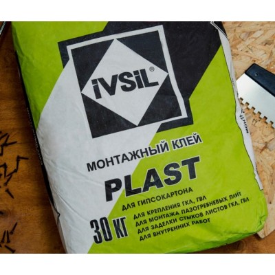 Клей монтажный "IVSIL" PLAST  ШОВ (30кг)