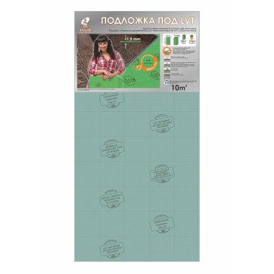 Подложка листовая зеленая LVT 1000*500*1,5мм (10 м2) (1 ящ=13 уп)