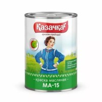 Краска МА-15 Казачка Сурик 2,8кг Краска МА-15 Казачка Сурик 2,8кг