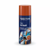 Лак Аэрозольный Яхтный матовый влагостойкий Престиж 425мл Лак Аэрозольный Яхтный матовый влагостойкий Престиж 425мл