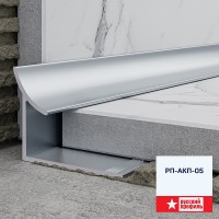 ВУ 9мм для плитки РП-АКП-05 2,7м "Rus-Prof", Алюминий ВУ 9мм для плитки РП-АКП-05 2,7м "Rus-Prof", Алюминий