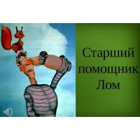 Топор LOM 600 гр деревянная ручка и клин Топор LOM 600 гр деревянная ручка и клин