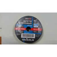 Круг отрезной ЛУГА по металлу 125х1,0 (1уп=25шт) Bohrer Круг отрезной ЛУГА по металлу 125х1,0 (1уп=25шт) Bohrer