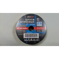 Круг отрезной ЛУГА по металлу 125х1,6 (1уп=25шт) Bohrer Круг отрезной ЛУГА по металлу 125х1,6 (1уп=25шт) Bohrer