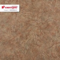 Мессина 3 (4 м) Супер С ( 4 х 12,8 ) (51,2 м.кв) Л. Мессина 3 (4 м) Супер С ( 4 х 12,8 ) (51,2 м.кв) Л.