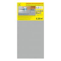 Подложка листовая (серая) 3,0 мм 5,25 м.кв.