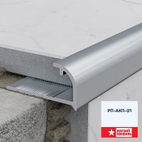 НУ 8мм для плитки РП-АКП-01 2,7м "Rus-Prof", Алюминий НУ 8мм для плитки РП-АКП-01 2,7м "Rus-Prof", Алюминий