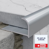 НУ 12мм для плитки (гибкий) РП-АКП-10 2,7м "Rus-Prof", Алюминий НУ 12мм для плитки (гибкий) РП-АКП-10 2,7м "Rus-Prof", Алюминий