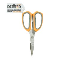 Ножницы кухонные 190мм -Ritter Ножницы кухонные 190мм -Ritter