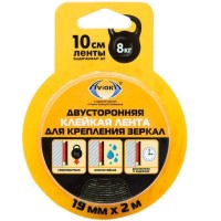 Скотч 2-х сторон. 19мм*2м вспен.основа - Авиора Скотч 2-х сторон. 19мм*2м вспен.основа - Авиора
