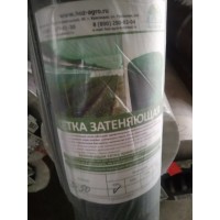 Сетка затеняющая 40% 3м*50м Х.А. Сетка затеняющая 40% 3м*50м Х.А.