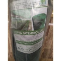 Сетка затеняющая 40% 4м*50м Х.А. Сетка затеняющая 40% 4м*50м Х.А.