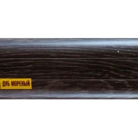 209 Соединитель для плинтуса 55мм "Идеал Комфорт", Дуб мореный 209 Соединитель для плинтуса 55мм "Идеал Комфорт", Дуб мореный