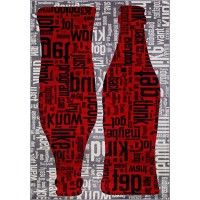 Ковер RIO C081 gray/red 1.2*1.8 (2.16 кв.м) АКЦИЯ Ковер RIO C081 gray/red 1.2*1.8 (2.16 кв.м) АКЦИЯ