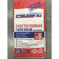 Штукатурная смесь гипсовая РУСГИПС 25 кг. (№8) старт