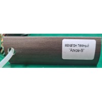 Порог-угол 20*20мм*0,9м Махагон темный (ПУ 08) (10 шт/уп) Порог-угол 20*20мм*0,9м Махагон темный (ПУ 08) (10 шт/уп)