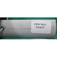 Порог 25мм*3мм*1,8м Платан серый (ПД 01) (10 шт/уп) Порог 25мм*3мм*1,8м Платан серый (ПД 01) (10 шт/уп)