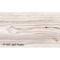 Ламинат FLOORPAN CHERRY FP459 Дуб Родео (1380х161х8мм;1уп.=11шт; 2,444 м2; 33кл.) СНЯТ Ламинат FLOORPAN CHERRY FP459 Дуб Родео (1380х161х8мм;1уп.=11шт; 2,444 м2; 33кл.) СНЯТ