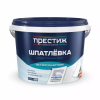Шпаклевка по гипсокартону S50 Престиж 5 кг. Шпаклевка по гипсокартону S50 Престиж 5 кг.